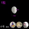 10 Piezas con Envío Gratis, Huevos Falsos para Pájaros, Loros, Huevos de Apariencia Real, Huevos de Pinzón Perla, Huevos de Agapornis, Huevos de Periquito, Huevos Señuelo