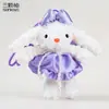 Chaveiro Original de Pelúcia Vestido de Princesa Coelho de Orelha Longa Boneca Coelho Fofa Pingente para Bolsa de Menina Pequeno Presente