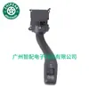 8E0953503A Es Adecuado para 2001-2005 Audi A4 Interruptor Combinado Limpiaparabrisas 8E0953503A4Pk