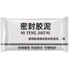 Masilla Selladora para Agujeros de Aire Acondicionado Blanco Puro Impermeable a Prueba de Fugas Sellado Masilla Selladora para Agujeros de Aire Acondicionado Agujero a Prueba de Fugas Relleno de Agujeros Artefacto de Pared