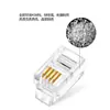 Auricular Telefónico Transfronterizo Conector de Cristal 4P4C Micrófono Conector de Cristal Cuatro Núcleos Teléfono Conector de Cristal Rj11 Conector de Cristal