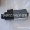 Dg4V-3-6C-M-P2-V-7-56 Tokimec Tokyo Keiki Fábrica Original