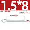 GB91 Pino Elástico Galvanizado Pino de Cabelo Pino de Cartão Pino de Inserção Pino Dividido 1.5M2M2.5M3M4M5M6MM8