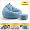 Sofá preguiçoso de bean bag, sofá individual reclinável e para dormir, pequeno sofá de tatami, bean bag de varanda, assento de quarto