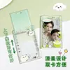 Funda de tarjeta tipo sandalia de verano transparente para tarjeta de estudiante, tarjeta de campus, bolsa para tarjeta de comida, pequeña y fresca, funda protectora para tarjeta de autobús, al por mayor, para colgar en el cuello