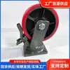 Rueda giratoria anti-desgaste de poliuretano con freno, Rueda de PU industrial de alta resistencia 4568 pulgadas para carritos y plataformas rodantes