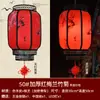 Lanterna de Pele de Ovelha Publicidade Externa Impressão Personalização Estilo Chinês Lanterna Suspensa Vermelha Decoração Lanterna de Palácio Antiga Chinesa Feita à Mão