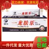 Jinlong Yilongfule Creme Antibacteriano Herbal Pomada Yilongfule Creme Antibacteriano Externo para a Pele