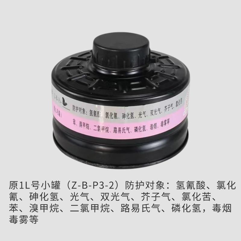 普达毒烟毒雾小罐