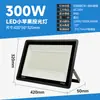 Holofote LED Exterior À Prova D'água Super Brilhante Refletor Iluminação de Pátio Exterior Luz Forte Poste de Rua Refletor de Oficina Fabricante