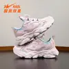 Zapatos Infantiles Double Star para Niños y Niñas, Deportivos Casuales y de Moda para Niños Tipo "Dad Shoes" 90301