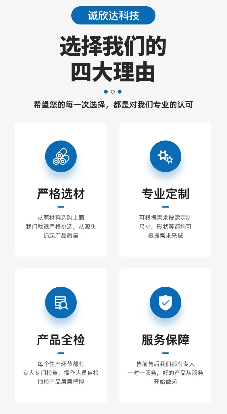 详情页_03.gif