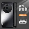 Adequado para Capa de Celular Oppo Findx7Pro X7 Proteção X7Ultra Cobertura Total Anti-Queda Fosca Anti-Impressão Digital Anti-Sujeira Suporte
