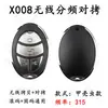 X008 máquina copiadora de división de frecuencia inalámbrica rollo sólido universal madera de durazno metal 315 433 control remoto copia