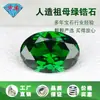 Huagang Gema Forma de Huevo Zirconio Verde Zirconio Verde Piedra Desnuda Venta al por Mayor Oval Fondo Puntiagudo Verde Abuela Gema Artificial