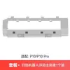 Compatible con accesorios para aspiradora robot Roborock P10/Pro: cepillo rodante, cepillo lateral, soporte para mopa, bolsa para el polvo, consumibles
