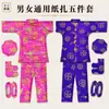 Nuevo Estilo Juego de Cinco Piezas Hecho a Mano de Papel Maché para Ropa de Papel de Sacrificio Modelos para Hombres y Mujeres Parte Superior, Pantalones, Zapatos, Sombrero Tridimensional Festival Qingming Ropa Fría Papel para Quemar