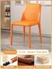 Cadeira de Jantar em Couro de Sela Casa Italiana Minimalista Cadeira de Luxo Leve Encosto Designer Nórdico Moderno Hotel Mesa de Jantar Banco