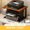 Soporte para Impresora Organizador de Escritorio Soporte para Fotocopiadora de Oficina Estante de Almacenamiento de Múltiples Niveles para Oficina que Aumenta la Altura