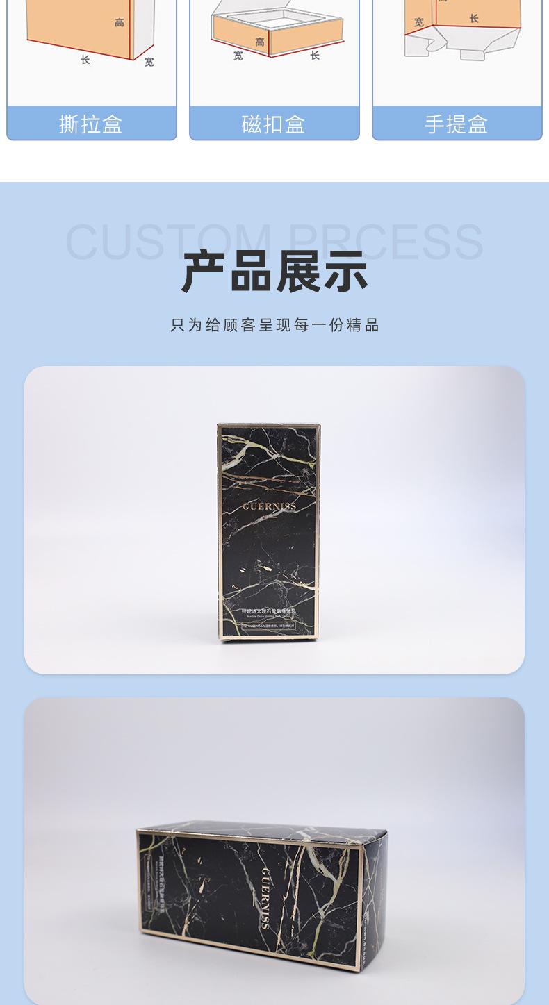 越彩印刷详情页_08.jpg