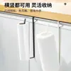 Suporte para papel toalha de cozinha, suporte de rolo de papel para armário sem furar, suporte para pano preguiçoso, suporte para papel absorvente de óleo, rack de armazenamento de filme plástico, ventosa