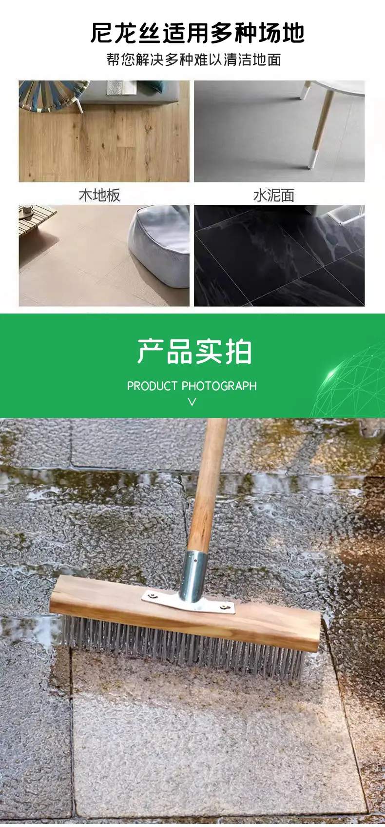 不锈钢丝地板刷_07.jpg