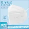 BaoWeiKang 9600 Máscara de Poeira Branco Azul KN90 Máscara Dobrável Corda Pendurada KN95 Máscara Anti-Material Particulado