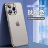 Funda de Teléfono Móvil Apple 17 Mate Color Natural Sulada Galvanizada Agujero Fino Adecuada para iPhone 16 Pro Max Funda de Goma Suave