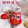 Ropa Cálida de Lana Roja Festiva para Perros y Gatos de Año Nuevo Otoño e Invierno Ropa de Mascota de Moda para Bulldogs Franceses, Corgis y Shiba Inus