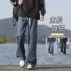Calça jeans reta personalizada/estilo americano com forro de fleece para homens, calça grossa para outono e inverno, marca de moda high street unissex calça larga