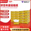 Caixa Atacado de Papel de Seda Good Century Gold Diamond para Uso Doméstico, Lenços Faciais, Papel Higiênico, Guardanapos e Grandes Pacotes de Papel de Seda