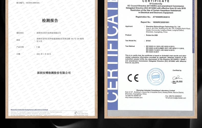 详情页优化版本实拍_06