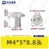 Tornillos de Acero Inoxidable 304 de Cabeza Plana Grande con Cuadrado Interior Guangdong Estándar Tornillos de Cabeza de Paraguas con Cuadrado Interior M2M3M4M5M6M8M10