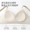 Conjunto de sujetador color piel, reafirmante y moldeador para mujer, con soporte suave, invisible y sin costuras, diseñado para realzar el busto, recoger los laterales y prevenir la flacidez.