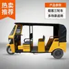 Tuk Tuk Triciclo Motocicleta de Combustível Venda Quente Transfronteiriça Dupla Fileira Tripla Fileira Passageiro Teto Macio Teto de Ferro Fabricante