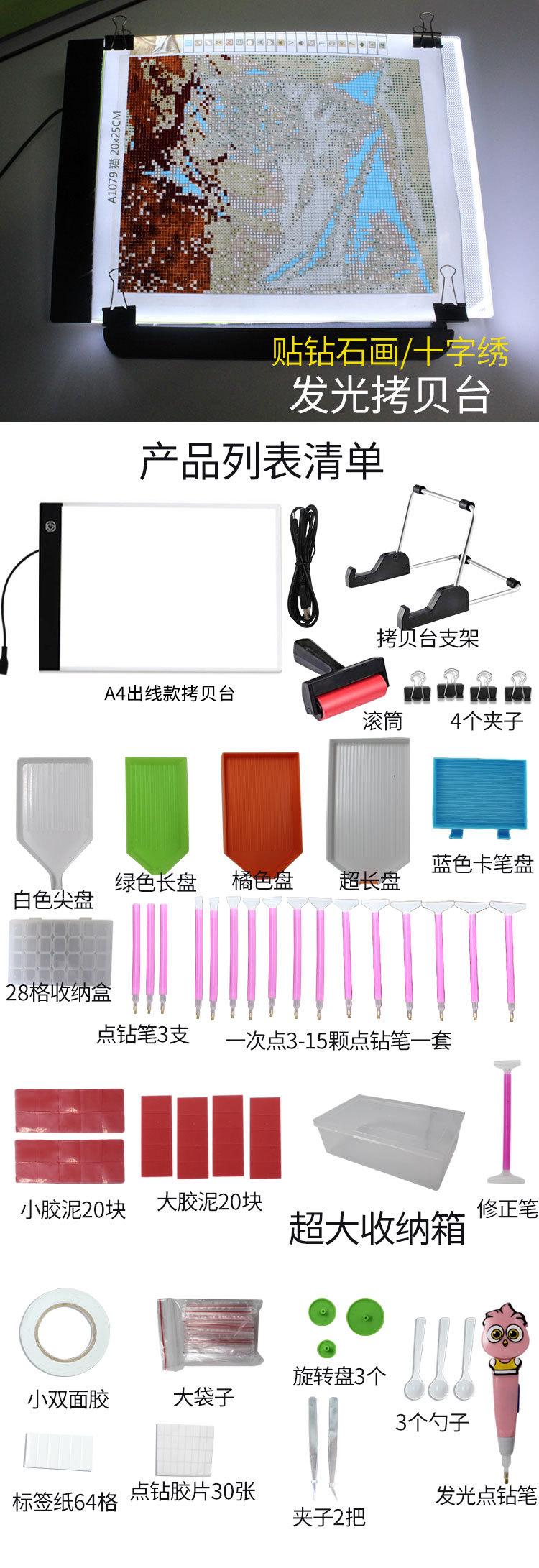 A4出线款详情.jpg