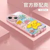 Pintura al óleo estilo garabato infantil con estrellas de cinco puntas, funda de teléfono linda para iPhone 17, funda de cristal para Apple 16, una pieza, hecho a medida