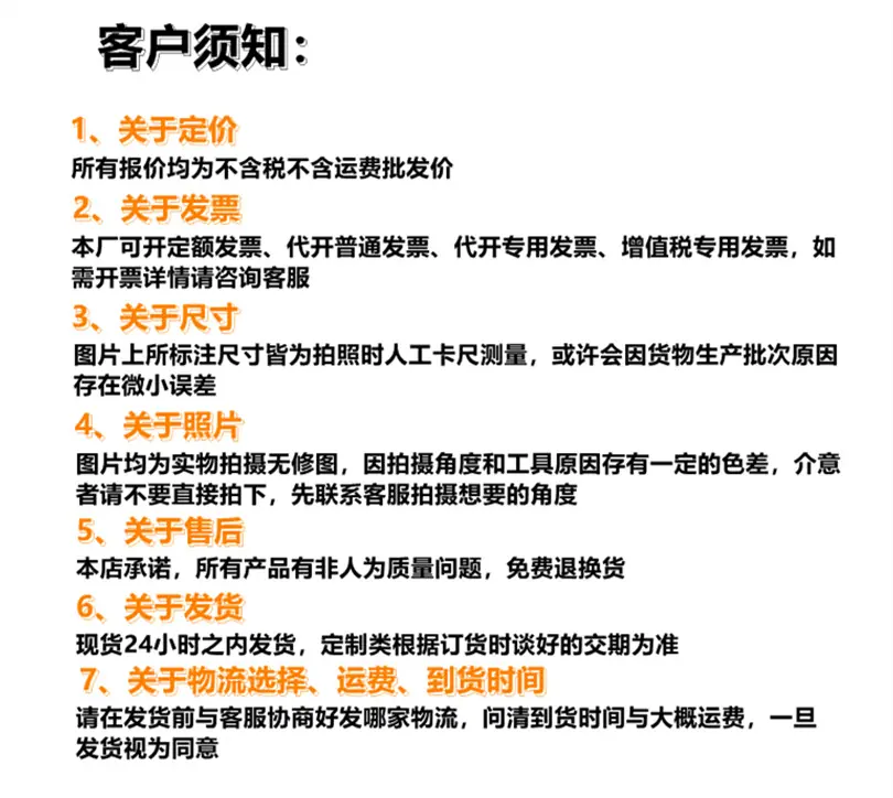 联系方式