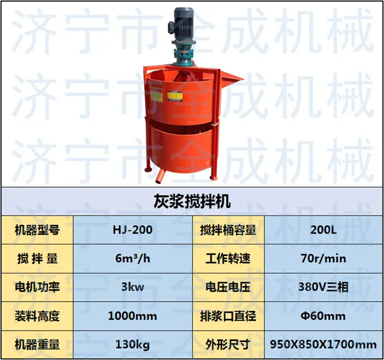 200型 (1).png
