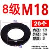 Grado 10.9 Acero al Carbono Alta Resistencia Arandela Plana Ennegrecida Arandela para Tornillo Grado 8.8 12.9 Arandela M8M12M20