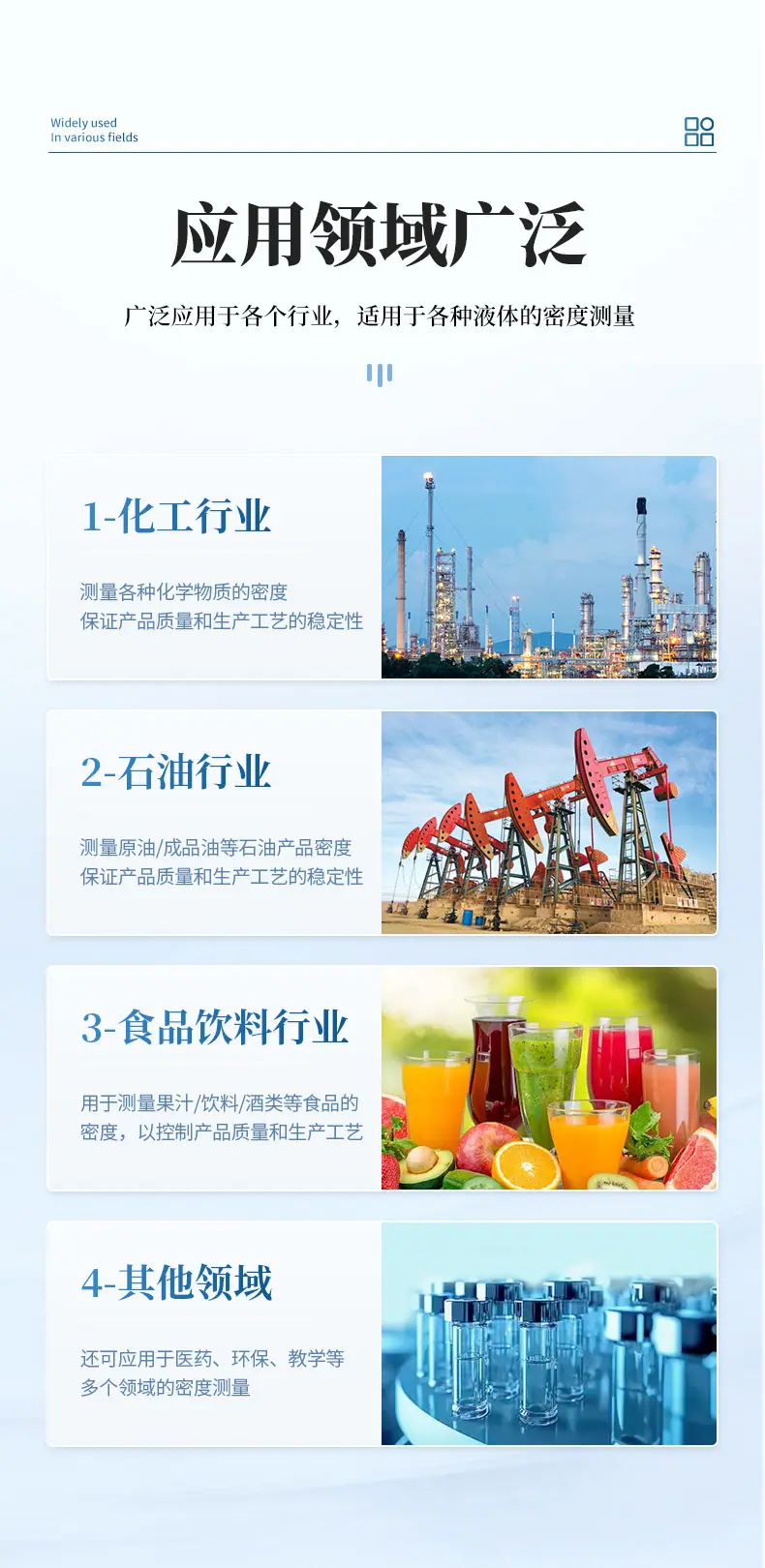 详情2_03