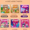 Plantas Populares vs. Libro Tranquilo Magnético de Zombies Creativo DIY Juguete Educativo Sin Estrés para Niños Pegatinas