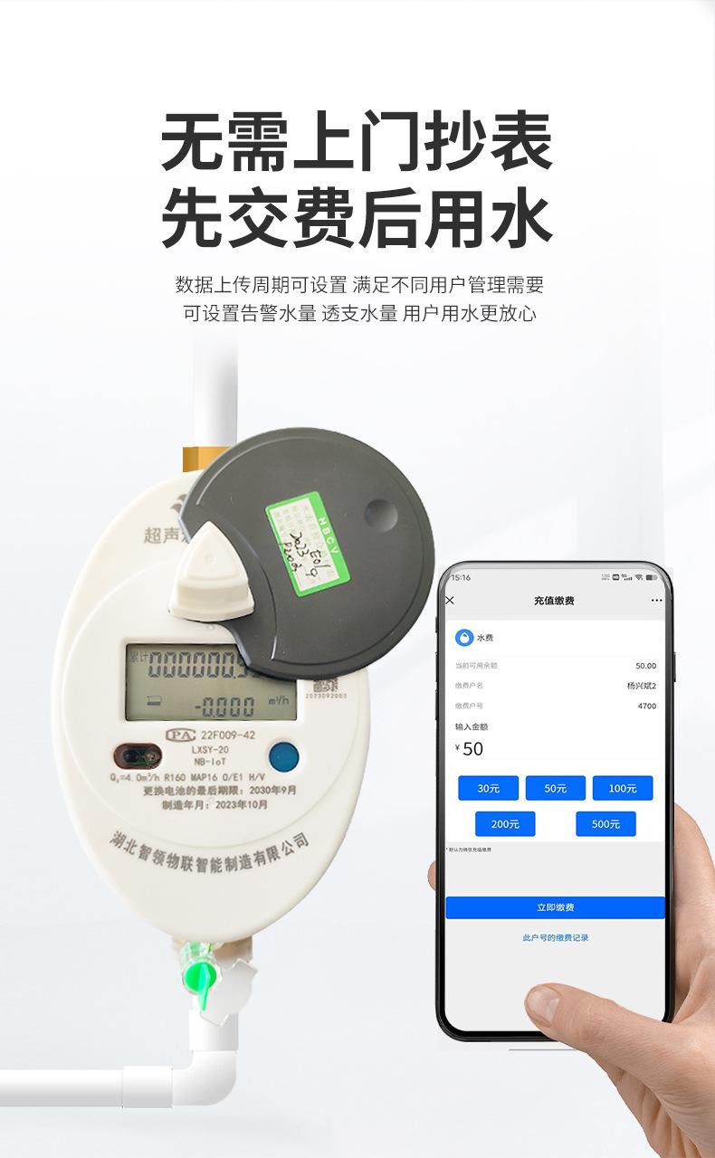 超声波2_11
