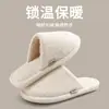 Chinelos de Lã de Inverno Outono e Inverno Femininos Quentes de Pelúcia Simples de Algodão Chinelos de Inverno para Casa Internos Antiderrapantes de Algodão Masculinos Atacado