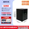 Gabinete 1.12m 2m Gabinete de Servidor 42U24U6U9U12U Gabinete de Red 22U32U Gabinete de Red