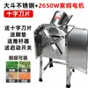 Máquina Trituradora de Verduras Picadora de Heno Pequeña Escala Doméstica Granja Pollo Pato Ganso Picadora de Pasto Cortadora de Pasto Cerdo Alimento Verduras Trituradora Molino de Alimento