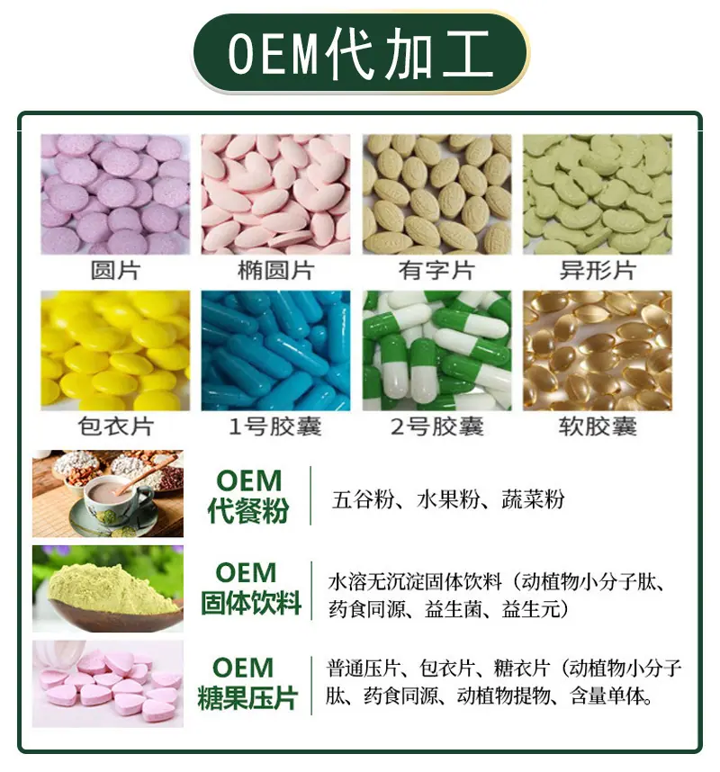 OEM
