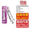 Condón sexy Niuniu Magic Mace para hombre, agrandado y grueso, con vibración y rosca para el pene, productos para adultos.
