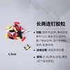 Protetor de fio para besta de ataque forte tubo protetor de fio com pregos com pregos raquete de badminton nano chifre curto prego duplo chifre longo prego duplo nenhum