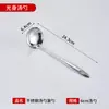 Juego de Cuchara Coladora Espesa y Cucharón para Sopa, Acero Inoxidable 304, Cuchara Pequeña para Olla Caliente, Uso Doméstico y Comercial, Grado Alimenticio, Mango Largo, Juego de Dos Piezas